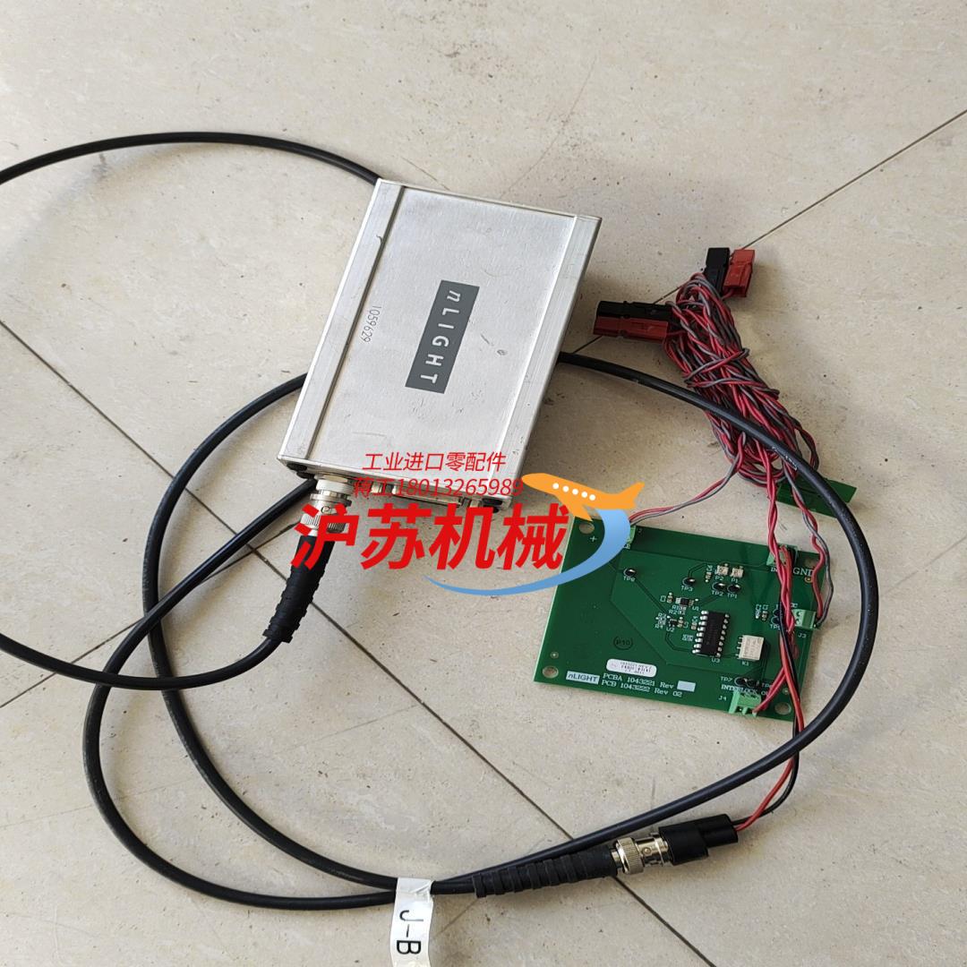 nLIGHT 激光控制器 运费