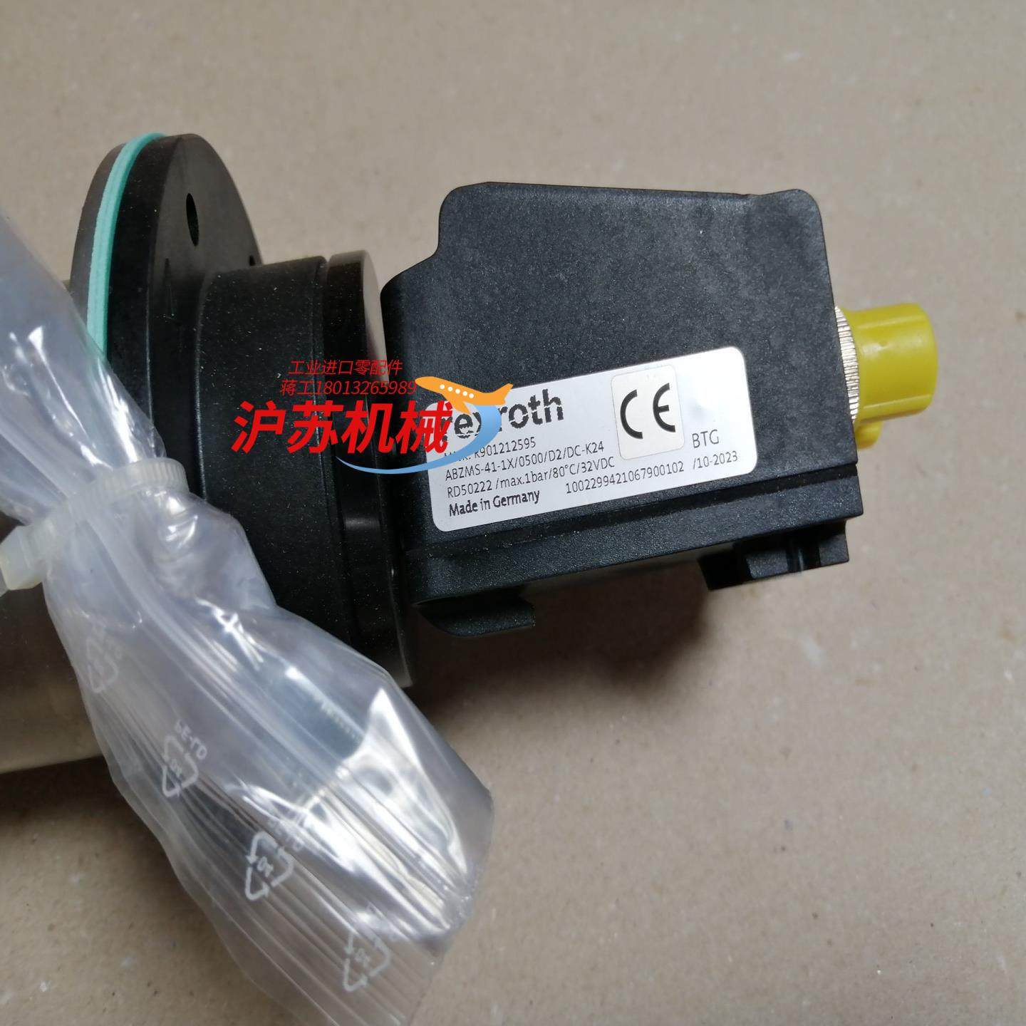 R901212595  ABZMS-41-1X0500D