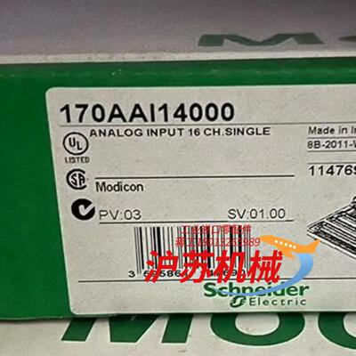 17AAI14000 全新原装正品