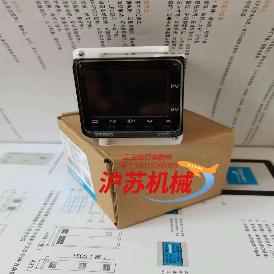 #控制器 E5CC-CQ3ASM-002