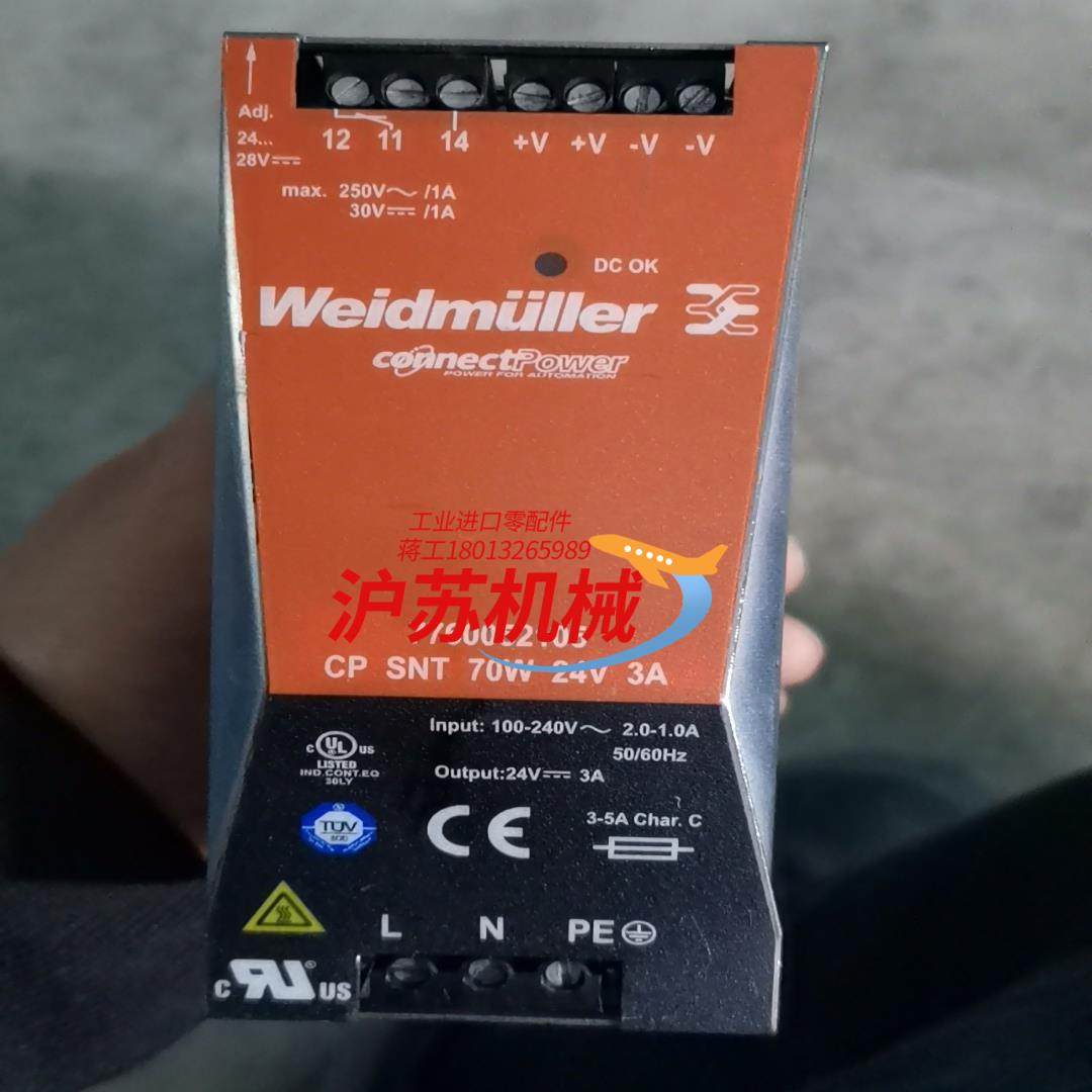 魏德米勒ECOLINE单相电源7760052105 CP S