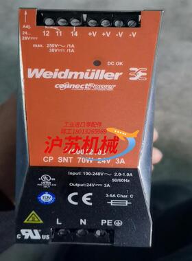 魏德米勒ECOLINE单相电源7760052105 CP S