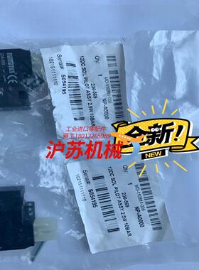 全新 numatics 电磁先导阀 236-569 12vd