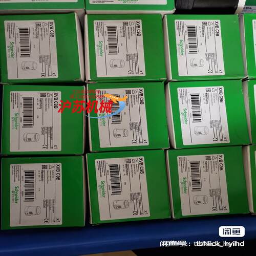 XVB C9B蜂鸣器全新原装30闲置便宜出售