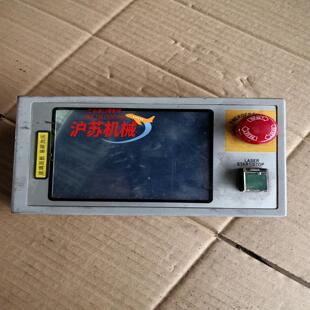 联赢激光显示器20130045L 075A