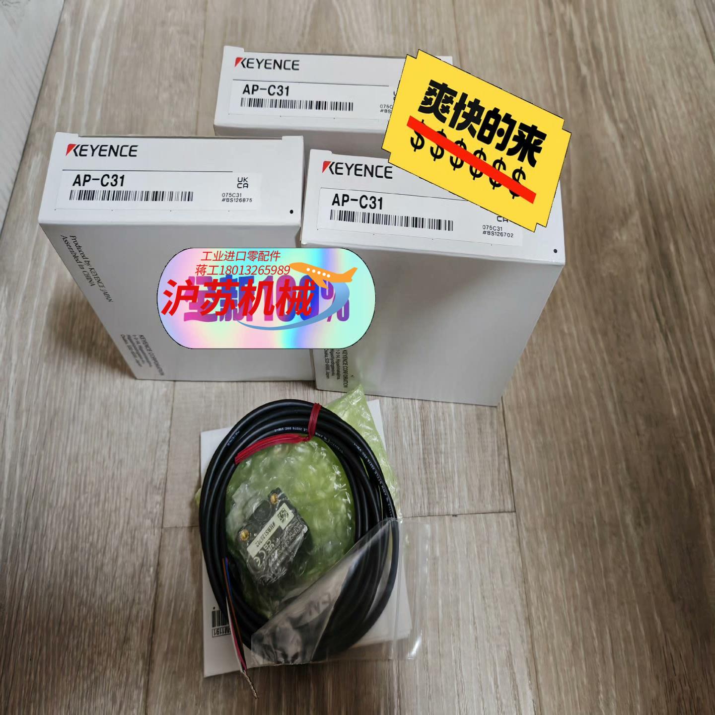 AP-C31压力传感器基恩士全新原装正品