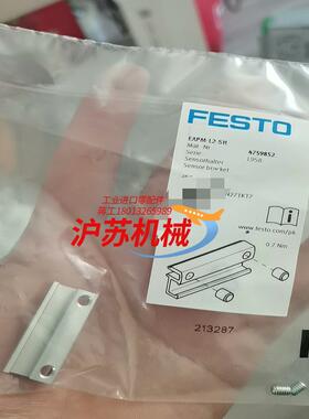 传感器支架4759852  EAPM-L2-SH