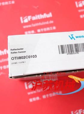Wenglor OTII802C0103 威格勒全新漫反射传