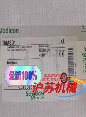 tmasd1全新原装正品标准sd存储卡