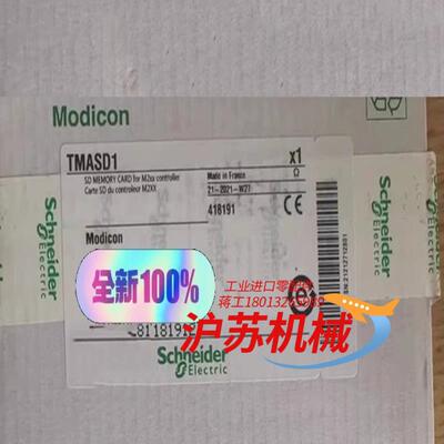 tmasd1全新原装正品标准sd存储卡