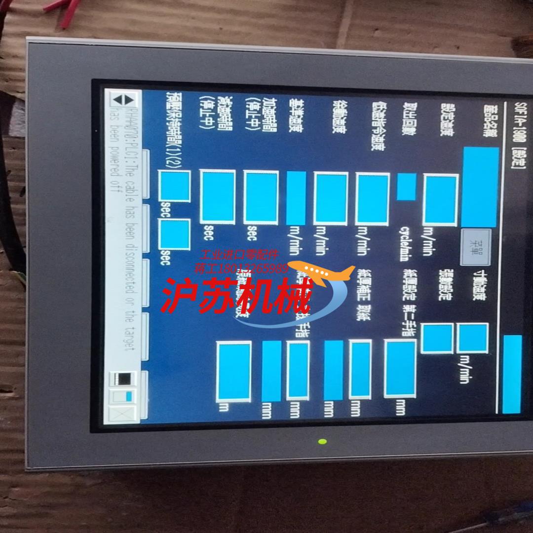 普洛菲斯触摸屏3580208-01ast3501-t1-a