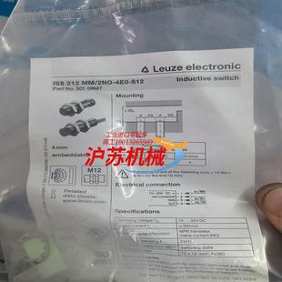S12 4E0 原装 劳易测接近开关ISS212MM2NO