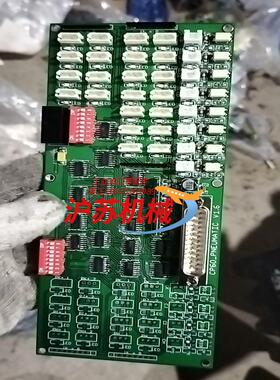 PCB电路板印刷线路板  阀控板CP60-pneumati
