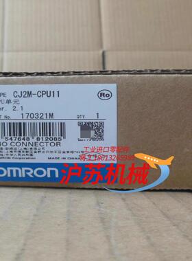 #控制器 CJ2M-CPU11 PLC原装模块 全新现