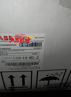 隔离开关ot1000e03p 1sca022860r5