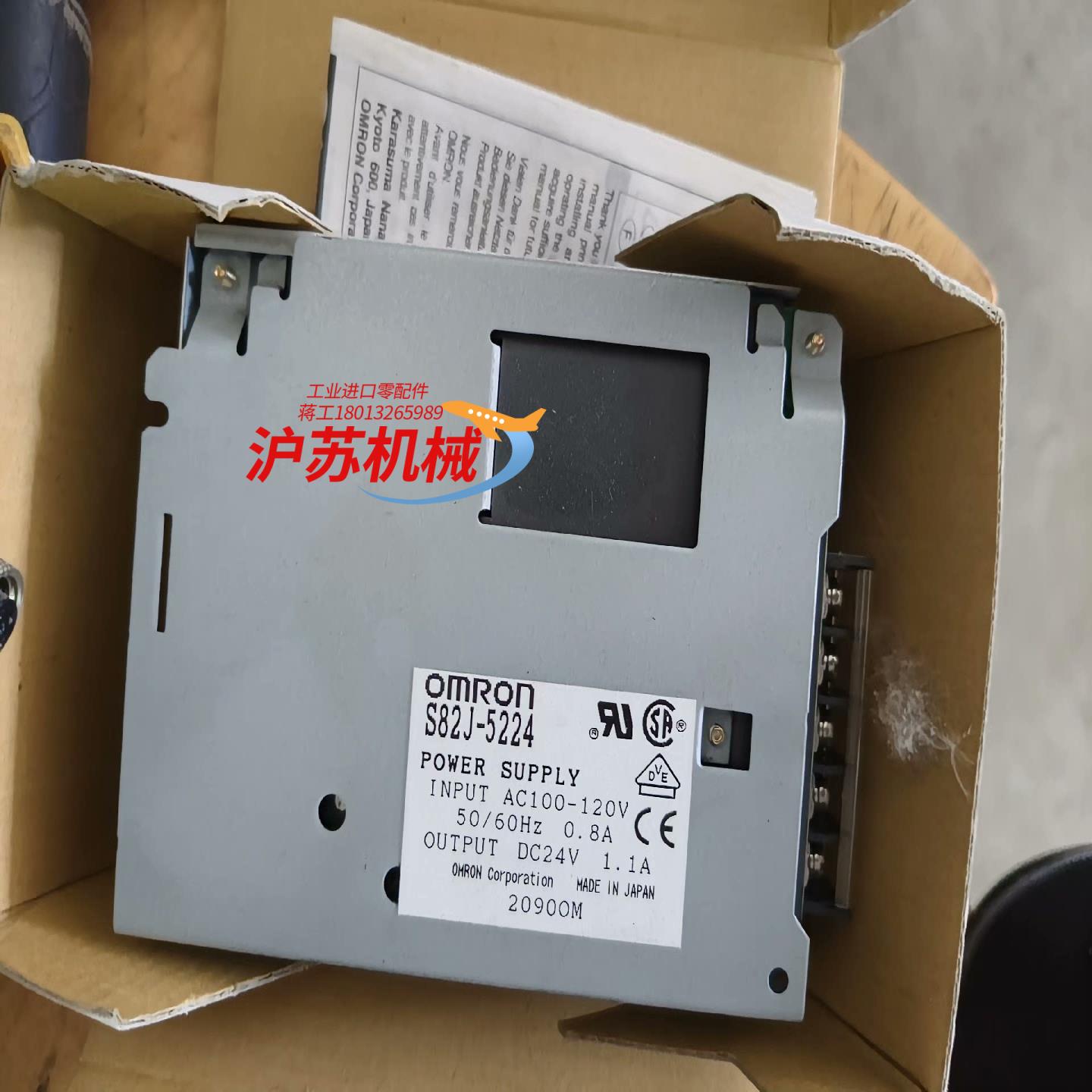 全新S82J-5224电源 AC100-120