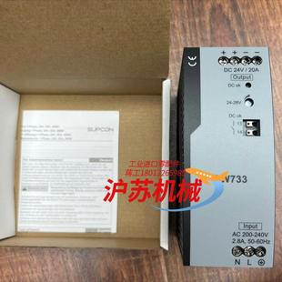 DIN型导轨安装 PW733系统电源 PW732 PW731