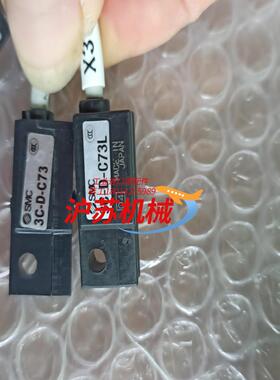 原装正品磁性开关D-C76 3C-D-C73L实