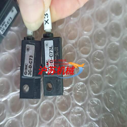 原装正品磁性开关D-C76 3C-D-C73L实