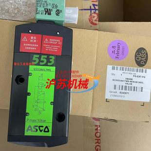 ASCO电磁阀SCG553A017MS 24DC
