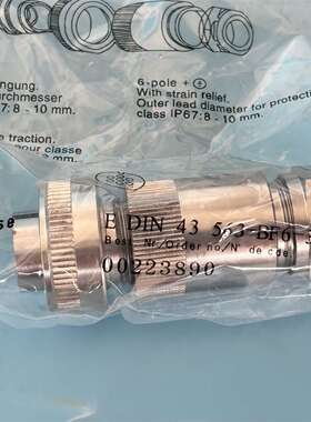 00223890 HLK-S01/6PE，HYLIK金属七