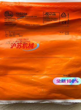 IFM接近开关IGS204全新原装正品