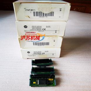 1747 M11有4个实价