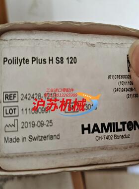 脱硫pH电极Polilyte Plus H S8 120