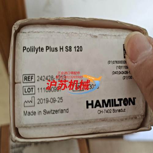 脱硫pH电极Polilyte Plus H S8 120