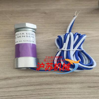 火焰探测器C7027A1049全新