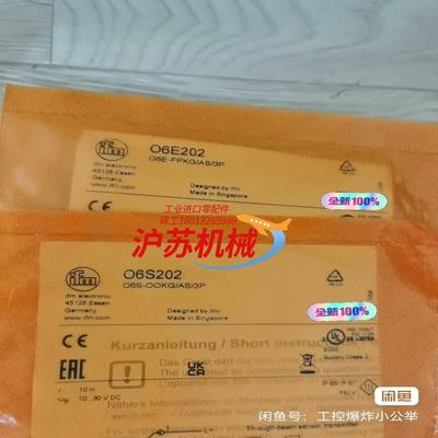 易福门对射光电 O6E202O6S202全新原装正品现货需