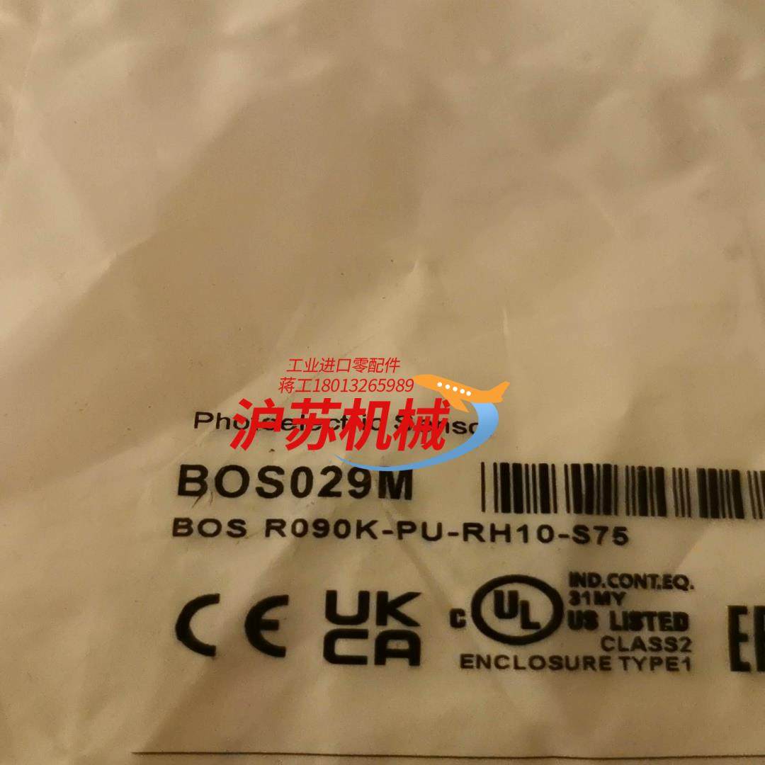 巴鲁夫漫反射传感器,3C数码配件,其它配件,淘宝优惠券,粉丝福利购,淘宝优惠卷