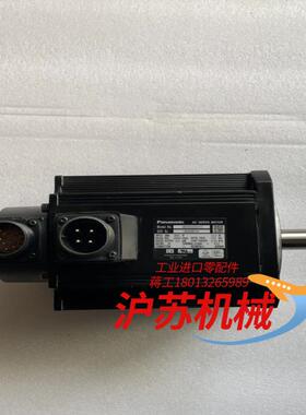 MDMA202A1C伺服电机2KW全新仅装机