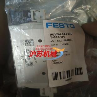 l14 vuvg p53u 56650 g18 1p3