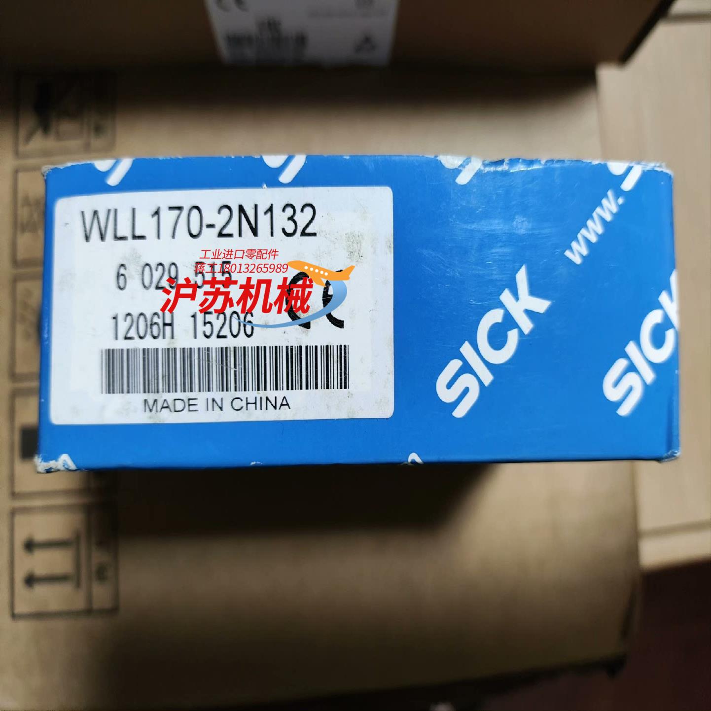 sick放大器 wll170-2n132