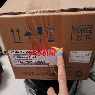 安川伺服电机安川七代18kw伺服电机SGM7G 20A