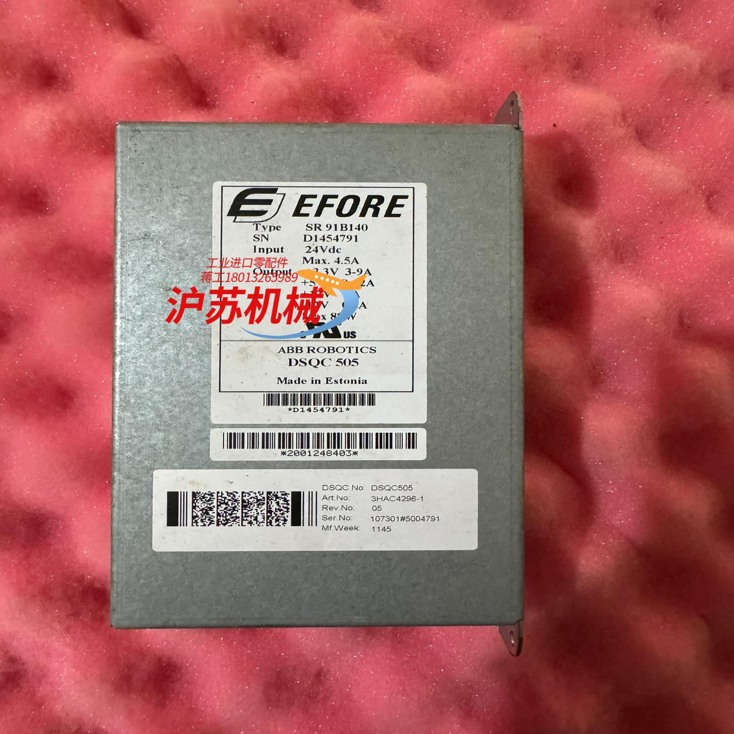 dsqc505 3hac4296-1 机器人电源