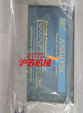 全新WARWlCK质量计MC-AN602C-P-V-8O