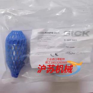 IM30 ZC1德国SICK西克接近开关6027 40NPS