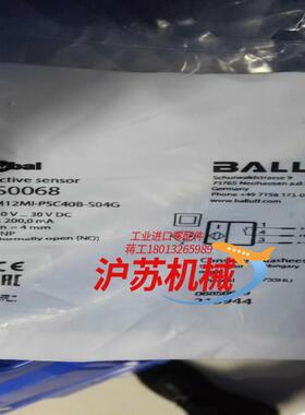 巴鲁夫全新原装正品电感式传感器bes02kcbes m