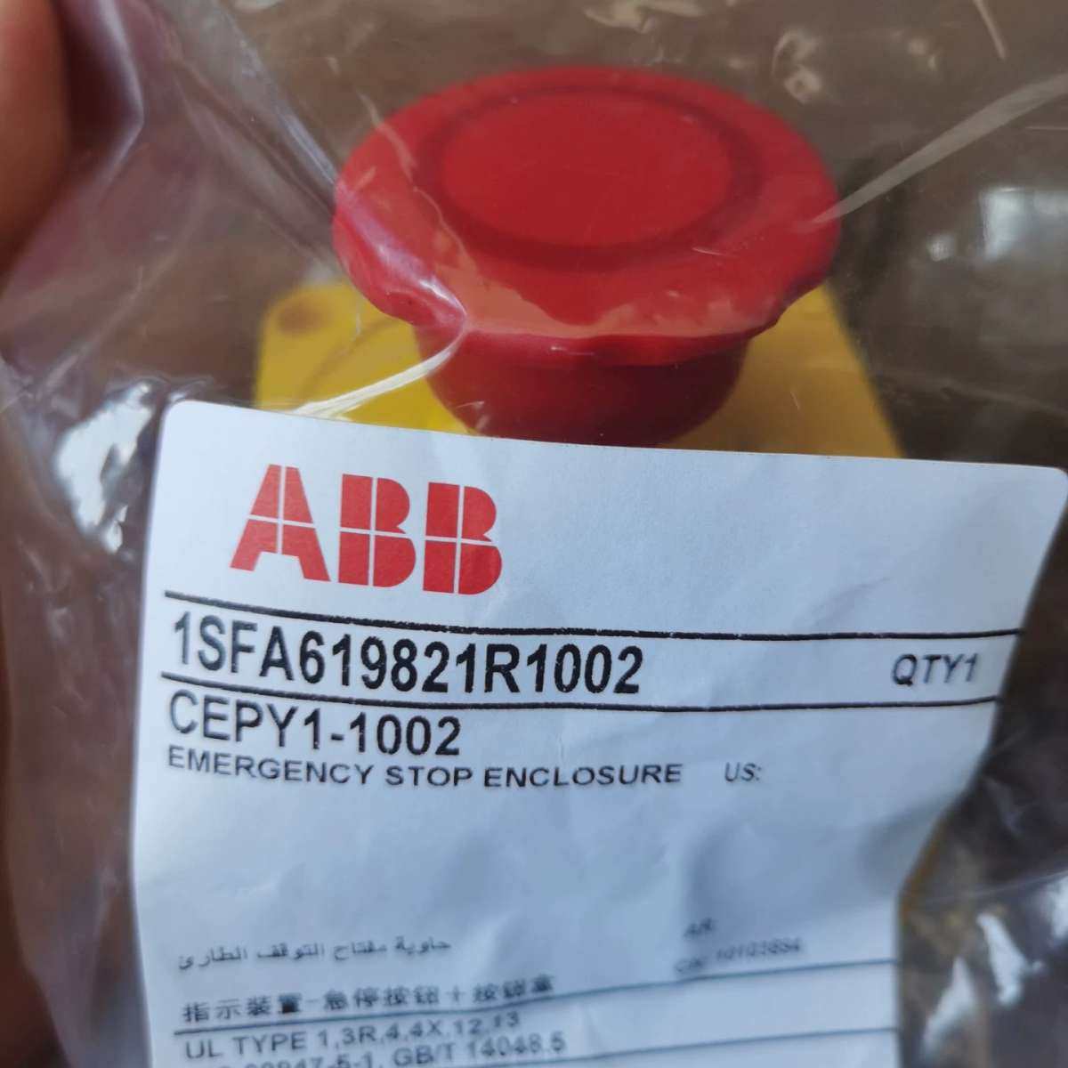 原装不带保护罩塑料按钮盒 CEPY1-1002