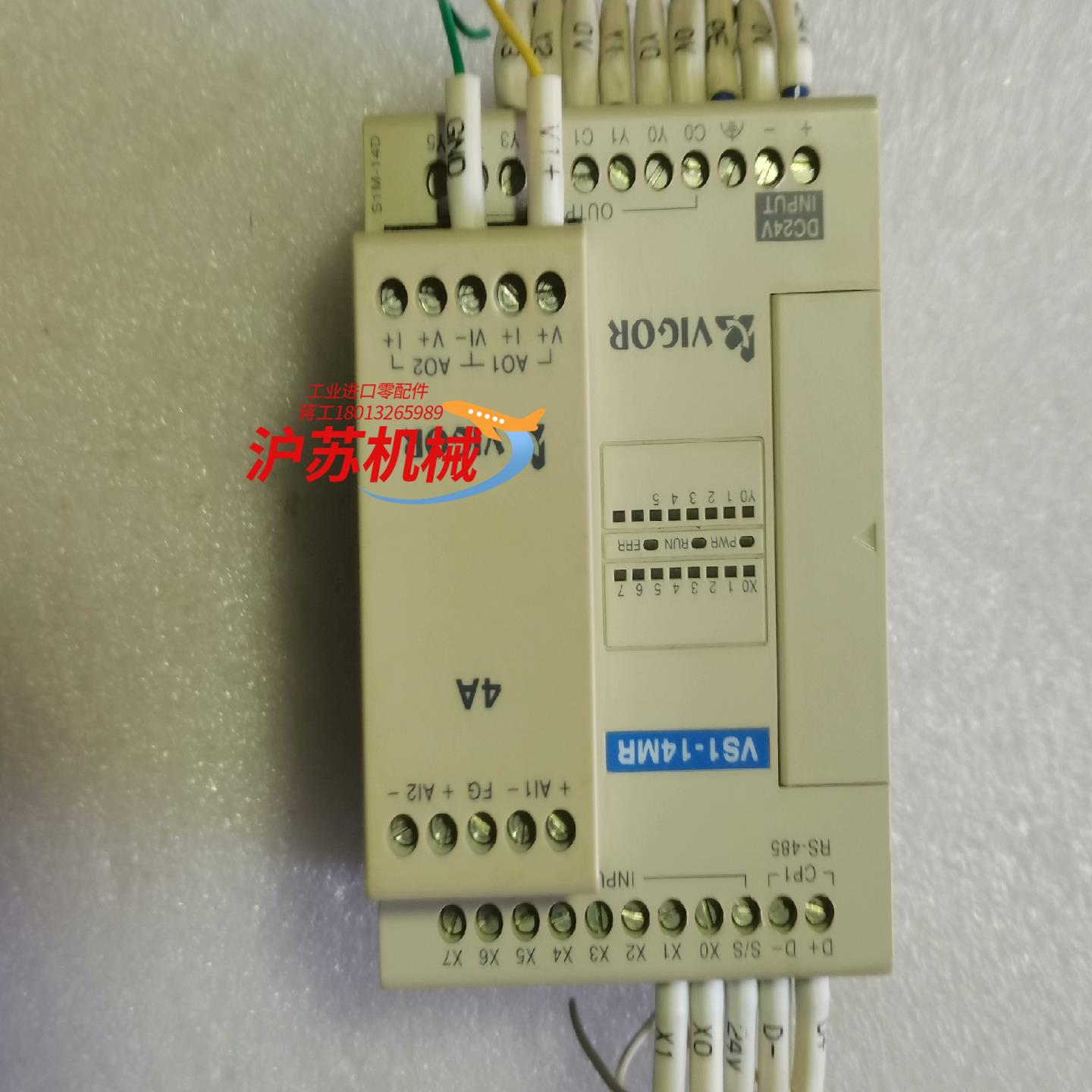 台湾韦炜VS1-14MR配DⅠO卡VS-4A-EC成色九