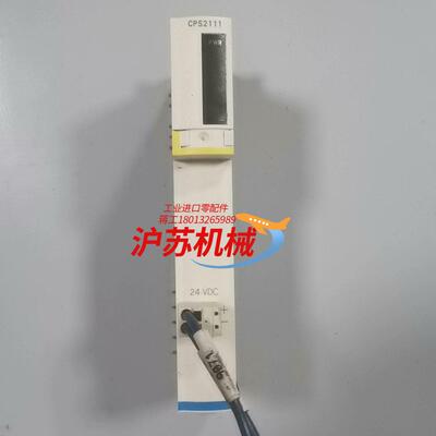 STBCPS2111正品图片实图功能正常使用