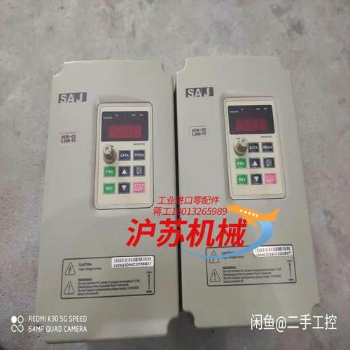 三晶变频器V004G3V5R5P3片4KW-55K