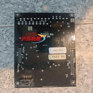 OVA变频器EM590N控制主板 主板型号ECB0093