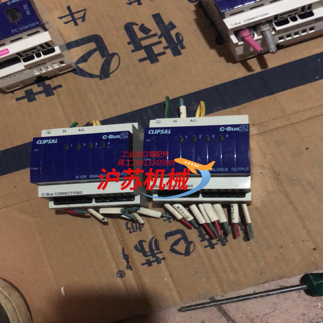 奇胜控制模块 L5504AMP2台