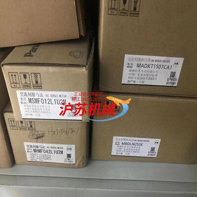 出两套全新驱动器电机MBDLN25SE MHMF042L