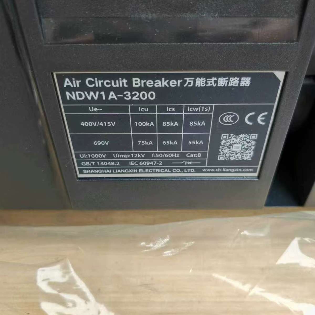Nader良信NDW1A-1600框架断路器，1250A/3