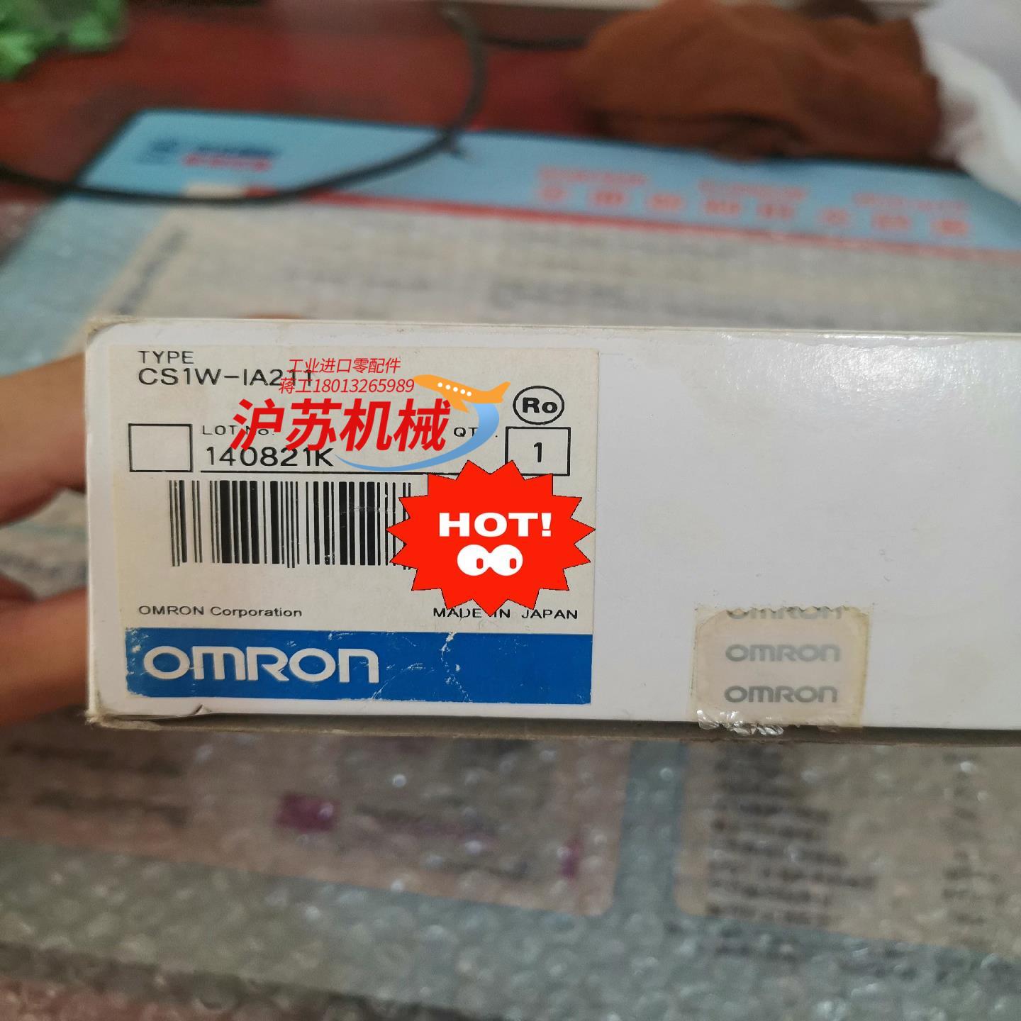 的plc模块cs1w-ia211 1个余