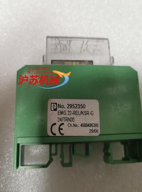 继电器 EMG 22-RELKSR-G 24TRN35